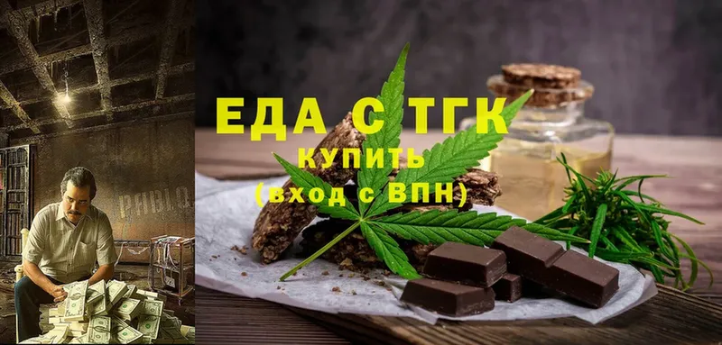 где продают наркотики  площадка как зайти  Cannafood конопля  Нахабино 